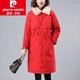 Pierre Cardin plus Velvet Coton Couter pour les femmes Mid-Longue 2025 Hiver Nouvelle parkae Coat hiver épaissis de coton épaissine Veste coton veste pour femmes Khaki xl Convient pour 120132jin [Jin est égal à 0,5 kg]