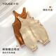 YOUGE (YOUGE) baby overalls spring and autumn children's baby pants boys and girls large PP pants corduroy long pants beige 1 (66-100 opening) 90 cm