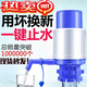 Baidilai hand-operated water pump barreled pure water barrel manual water pump water dispenser household barreled water pressure equipment blue and white upgraded model with water stop valve
