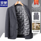 Veste en laine double face Romon Business Men's Woard Business Casual Hiver Plus Velvet épaissis à manteau court noir [Down Down Down Down] 170 / m [Recommandé 95-115Jin [Jin est égal à 0,5 kg]]]