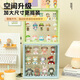 GOTO blind box display storage box LABUBU acrylic LABUBU storage transparent blind box dust-proof storage box display stand Taoyao powder 1 pack (including 2 partitions) without lights