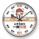 Le ministère de Xiaomi apprend des horloges muettes basées sur des horloges et des horloges de chambre à coucher d'étudiants. Horloges murales inspirantes en classe murale. Chambre de chronométrage automatique de la chambre pour enfants. H Frame noir-BF4873 Apprentissage. 10 pouces. - horloge super silencieuse.