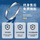 China Gold (CHINA GOLD) Platinum Couple Ring A pair of men and women platinum wedding ring birthday gift for girlfriend and wife wedding anniversary Jingsuda Platinum Möbius Ring Couple Ring