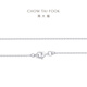 Chow Tai Fook simple and fashionable small version simple O letter platinum PT950 platinum necklace plain chain PT162206 40cm