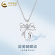 China Gold (CHINA GOLD) Bow Platinum Pendant for Women PT950 Platinum Necklace Clavicle Chain Wedding and Birthday Gift for Girlfriend and Wife Bow Platinum Pendant About 1.9g Free Silver Chain