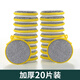 Chushe Sponge Dishwashing Cloth Kitchen Special Rag Replacement Steel Ball Scrubbing Artifact Metal Wire Cleaning Cloth Scouring Towel 20 Pieces Large Stocking/Thickened/Durable
