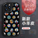 今壳【迪士尼授权】苹果系列手机壳iPhone14Promax卡通16硅胶13腕带支架15plus女新款12 小胖妞黑色腕带款X1478迪士尼 iPhone13