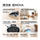 Mova【618开门红】扫地机器人扫拖一体自动清洗集尘全自动 洗烘一体机热水洗拖地机【P50 Pro】水箱版