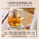 Midea's new health kettle, tea kettle, household kettle, fully automatic insulated glass electric kettle 316 maternal and infant grade stew kettle, all-in-one office tea making, traditional Chinese medicine, large capacity, 1200W high power, 12h intimate heat preservation 2L