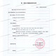 Panapopo医用级护腰带腰间盘突出腰部支撑腰肌劳损男女士久坐神器护具
