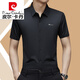Pierre Cardin Markless Ice Silk Hemd kurzärmelige Herren Sommergeschäft Casual Elastic Dünn Top-Hemd #9719 Hellblau [kurze Ärmel] 4xl 190 (Empfohlen 185-210jin [Jin gleich 0,5 kg])