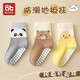 Aibedira Babybodensocken im Frühjahr und Herbst Winter reines Baumwolljungen und Mädchen Kinder in Isolation Kleinkindschuhe und Socken Nicht-Rutsch-Mittelröhrensocken [Allgemeiner Stil] Tier 3 Paare 1-3 Jahre alt (s) Empfohlene Fußlänge 12-14 cm