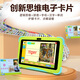 Huaxia Ark Dang/Next Day Delivery Children's Learning Machine AI Intelligent Early Education Machine 1-12 Years Old Children Preschool and Primary School Connecting Literacy Chinese Mathematics English Eye Protection Primary School Students Tablet Reading Machine Flagship Edition Early Education Puzzle (64G) + Eye Protection + Anti-fall