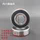 农机用内6六角轴承 6003 6004 6203 6204 6205 6206 6305 2RS/Z 6205-2RS内六角18 其他