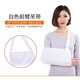 Upper limb sling, forearm fixed brace, fractured arm strap, fixed shoulder and neck brace, orthopedic dislocation, breathable sling, elbow-covered, one size fits all