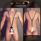 Sex toys Role-playing sexy pajamas and lingerie for men for couples, high-end uniforms, seductive thongs, three-point sex pajamas, women's extreme seductive black silk suit, white-sexy underwear, men's thongs, men's erotic underwear, men's erotic underwear, men's erotic underwear, 2024 new sexy underwear