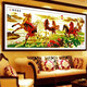 
Mona Lisa cross-stitch eight horses to the successful living room new office large picture drawing eight horses eight horses 15850cm