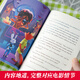 Disneys englische Originalversion von Zootopia, vollfarbige, aktualisierte Version von Disneys Rainbow-Buch, außerschulische Lesebücher für Grundschüler, Geschichtenbücher, originale englische Romane und Filmzeilen, East China University of Science and Technology Press