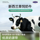 康麦斯【正品保障】牛初乳片免疫球蛋白片增加免疫力儿童学生初三高三 2瓶【第2件半价】轻度体质弱套餐