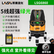 LAiSAi莱赛5线水平仪6860D高精度强光625细线686红外线激光绿光标线仪 6860D绿光五线  双锂电+1.5M脚架