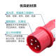 
CLCEY industrial plug socket TYP235 light and shade mounting 16A32A5 core waterproof aviation connector TYP285 16a5 core surface-mounted socket typ6623