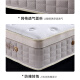 Gu Mengsi achte Generation Wien Hotel Hotel gleiche Style Ridge Protection Comfort Matratze Single Bag Spring Simmons Matratze verdickte mittelschwere Weichheit und Härte verbessertes Luxusmodell für das Heim -Luxusmodell 1350*2000