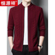 Hengyuanxiang light luxury pure 100% plush sweater men's autumn and winter new cardigan jacket thick warm wool knit sweater black-pure brand new 100% selected fine wool M 170 (125-140Jin [Jin equals 0.5 kg]) high-end brand men's clothing
