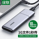 绿联（UGREEN）M.2移动硬盘盒拓展坞 NVMe/SATA双协议分线器扩展Type-C/USB3外置固态硬盘盒子 兼容雷电3/4 【M.2NVMe/SATA双协议】80863
