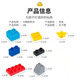 Wozhi children's building blocks toys large particles assembled building blocks model toys boys and girls 3-6th birthday gifts