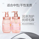 Amino Mason Amisin Mason Acimino acide Sakura Scent Shampooing Dew Liquide Silicone sans huile Zerun Men and Women Adult Men and Women Sakura Zerun Washing Set 450 ml * 2 bouteilles