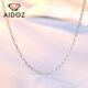 Aido Diamond PT950 platinum rectangular cross chain necklace for men and women, white gold necklace, versatile plain chain with pendant, weight 6.4-6.6g, length 53+2cm, thickness about 1.8mm