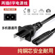 适用HP惠普Deskjet 4825 4829 4828 4877 4800打印机电源线数据线 打印机数据线 1米