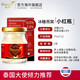 Blumarine wedding gift bird's nest porridge nutritional supplement meal replacement porridge breakfast instant porridge for pregnant women rock sugar 75mlx12 bottles rock sugar 75mlx12 bottles + gift bag