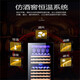 Zunbao BJ-508D constant temperature wine cabinet red wine cabinet home living room office tea preservation refrigerator commercial wine cabinet fully equipped with red wood grain