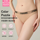 
Curious Mis simple wide-edged low-waist underwear for women antibacterial cotton crotch thin comfortable new product bikini fondant powder 1 M