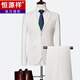 Hengyuanxiang suit men's three-piece Korean style slim-fit small suit professional formal groomsmen groomsmen wedding white dress white (suit + trousers) M