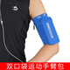 Nobana outdoor running mobile phone arm bag unisex elastic arm cover close-fitting anti-theft sports hand sleeve bag reflective wrist bag black (no LOGO) L