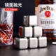 Baijie 304 stainless steel ice cubes square ice tray ice cube mold quick cooling metal ice cubes 8 pieces + ice clip + PP box