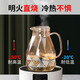 Weimingnuo water cup set glass cup high temperature resistant cold water kettle drying kettle health flower teapot tea cup one pot four cups 1.8L
