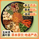 
Mulberry leaf double melon tea bitter melon winter melon skin chrysanthemum wolfberry cassia tea blood corn squid sugar press green chrysanthemum health tea [5g*600 packs] 20 boxes of corn squid mulberry leaf tea