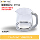 Bear Health Kettle Accessories Electric Kettle Kettle Glass Kettle Lid Original Fitting YSH-D15V7 Glass Kettle Body (Lid Not Included)