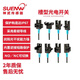 
Shenwu FF-U67 slot type photoelectric switch sensor EE-SX670/1/2/3/4/5/6/7 limit sensor FFU673-CR3 (3-meter wire) PNP high level