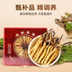 Tongyongtang Cordyceps sinensis 3 roots/g 10 grams 30 roots high-quality Cordyceps gift box tonics parents and elders gifts