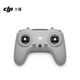DJI FPV Remote Control 3 DJI AVATA 2 / DJI Verage Flying Lunes 3 / O4 AIR UNIT SERIE ACCESSOIRES DJI DRONE ACCESSOIRES