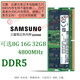 Samsung (SAMSUNG) original DDR5 4800 5600 6400 fifth generation notebook memory computer operation upgrade, suitable for ASUS Tianxuan HP Lenovo Y7000/Y9000, etc. DDR5 4800 notebook memory 8GB 2 (total capacity 16GB)