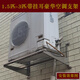 Aoyanlai air conditioning bracket stainless steel outdoor machine installation bracket sub-hanger 1.52p3 thickening shock absorption multi-zone 2-3 horses full 304 with horizontal rails to send screws for shock absorption