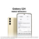 三星Samsung Galaxy S24 AI手机 5000万像素 游戏手机 拍照手机 12GB+256GB 水墨黑 国家政府补贴