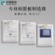 XMSJ硅胶发泡板耐高温烫画机防滑垫片定制密封垫12358mm整卷 1.2米*8米*6毫米整卷
