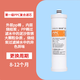 Linleyuan Adecuado para el elemento de filtro de purificador de agua Qinyuan KRT2800/3820/3800/3890PC COMPUESTO Elemento de filtro compuesto RO Osmosis inversa PPC Elemento de filtro compuesto + Membrana de ultrafiltración UF + T33