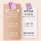 
Yitong Duo Sanrio Quiet Book Girls without Cut Handmade Diy Material Pack Children's Toys Kulomi Full Gift Boxes Kulomi and Melodi's Day (Box)